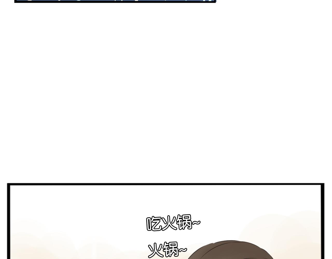 番外 新年快乐70