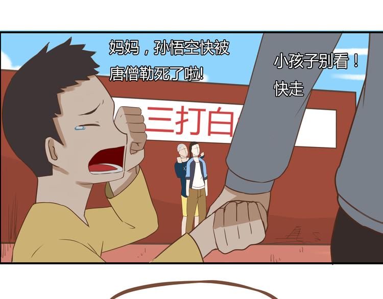 第42话 爸爸请帅一次40
