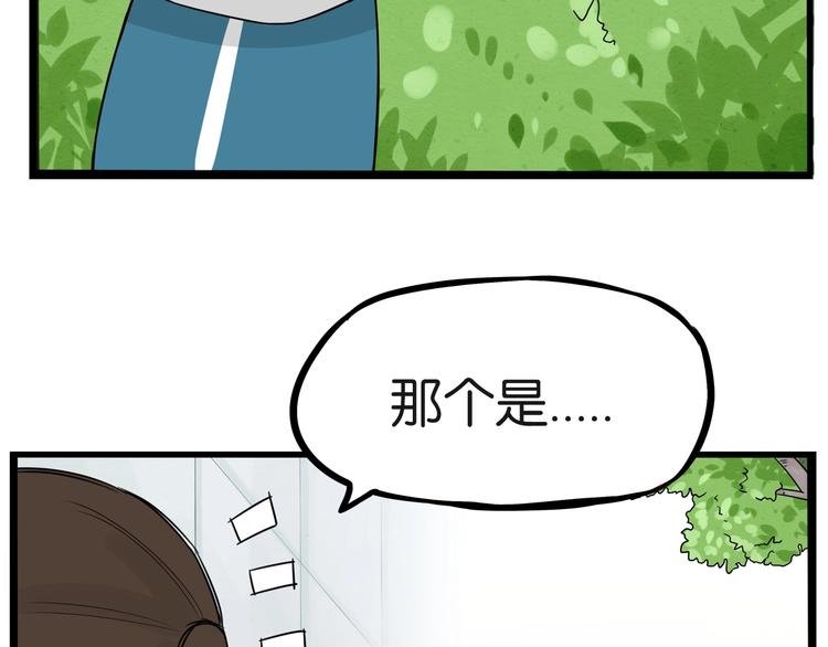 第136话 双马尾33