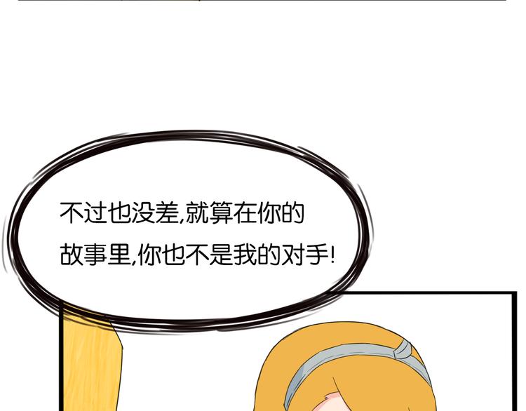 第208话 偶像选拔篇1823
