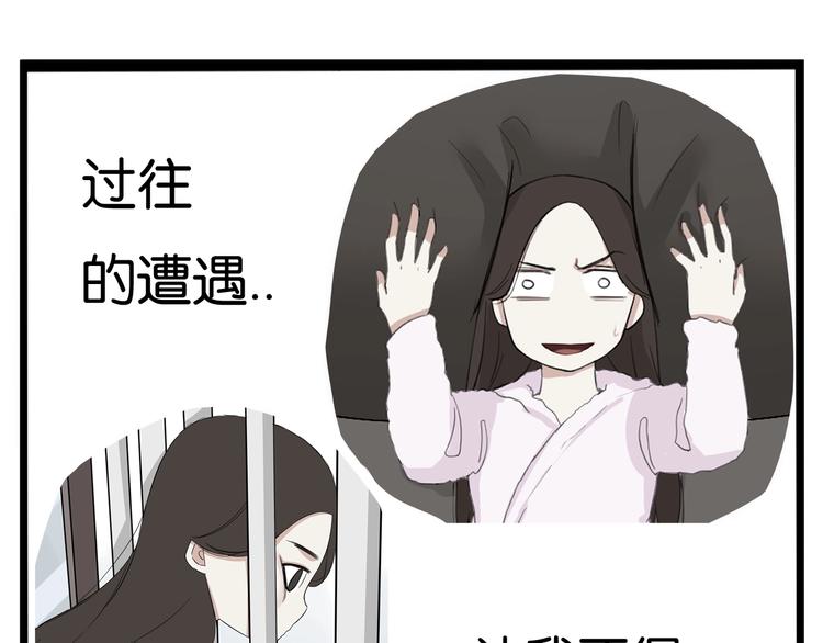 第158话  尴尬时刻32
