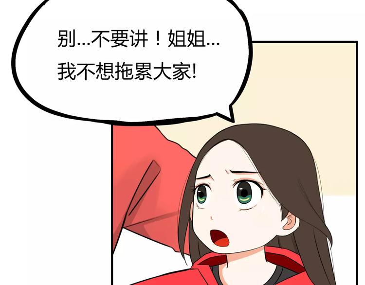 第102话 顾熙的脚36