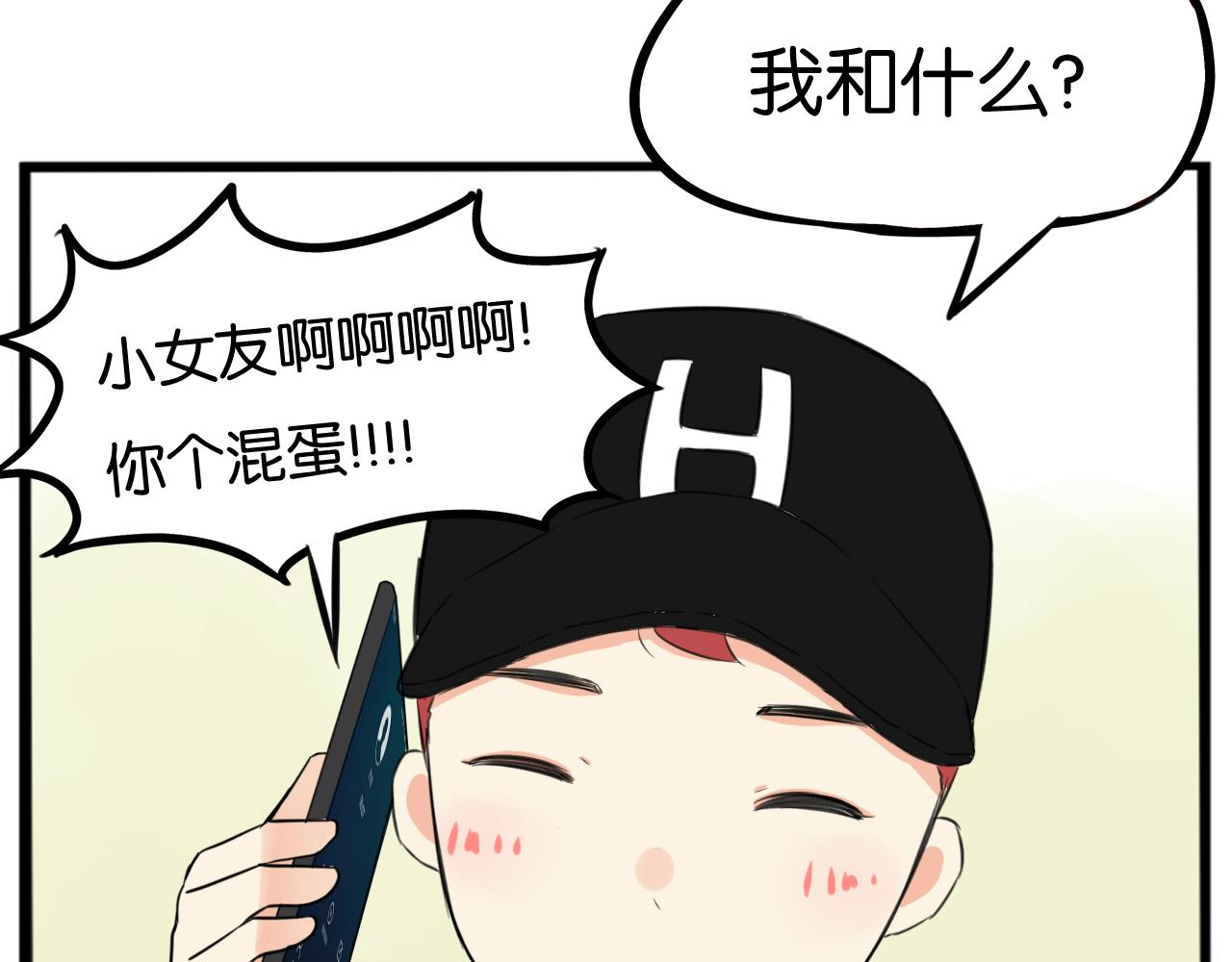 第254话 少年偶像与女孩(上）102