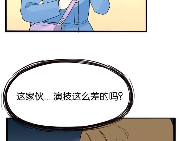 第206话 偶像选拔篇1631