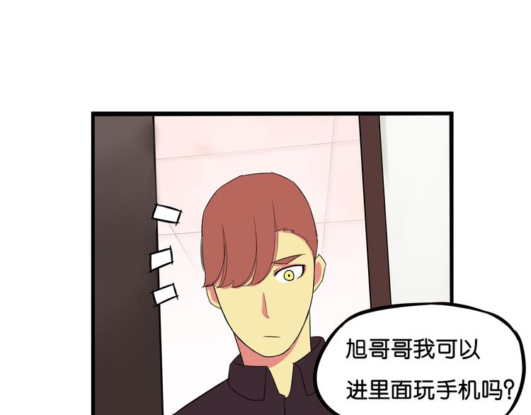 第182话 熙崽的反击66