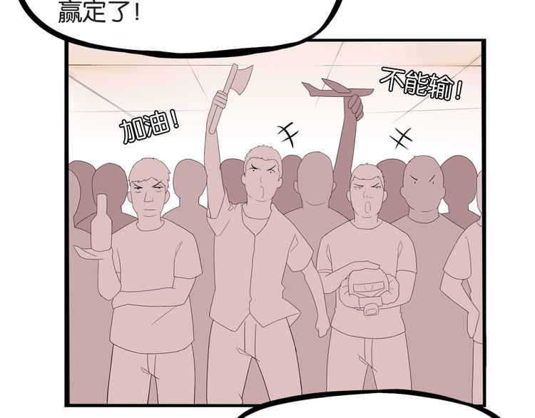 第132话 手工课42