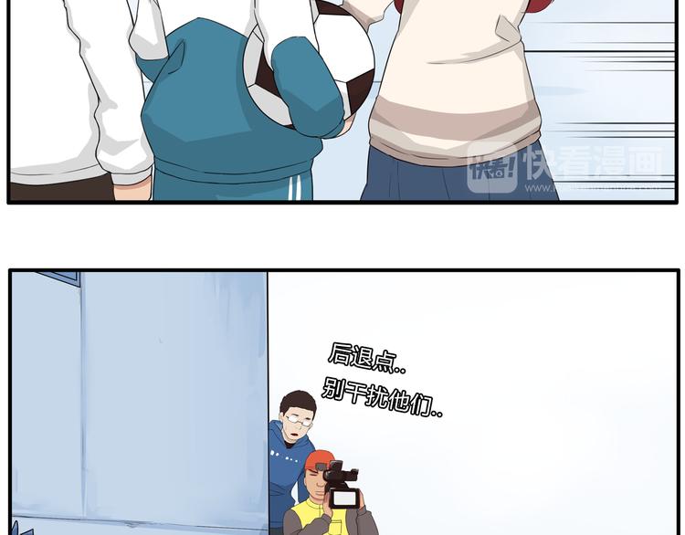 第109话 扣死泼累？18