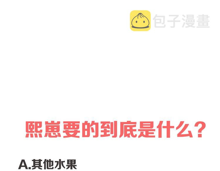 第200话 偶像选拔篇1070