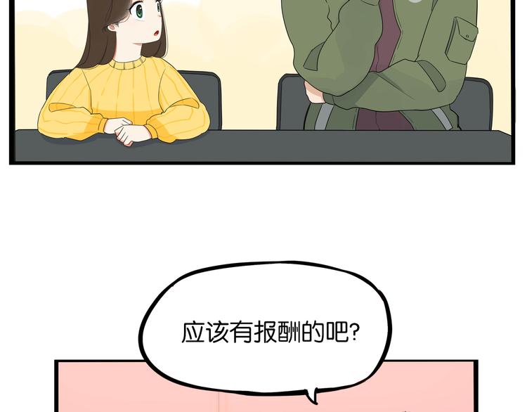 第191话 偶像选拔篇123