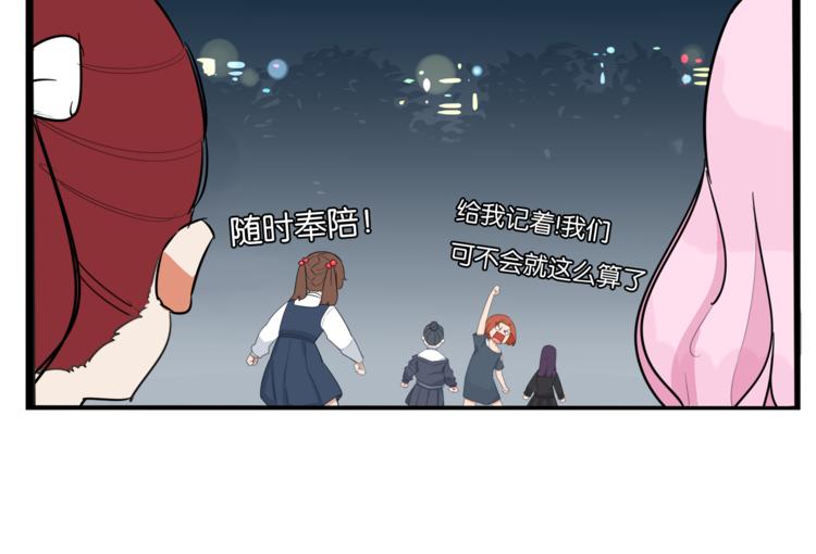 第198话 偶像选拔篇824
