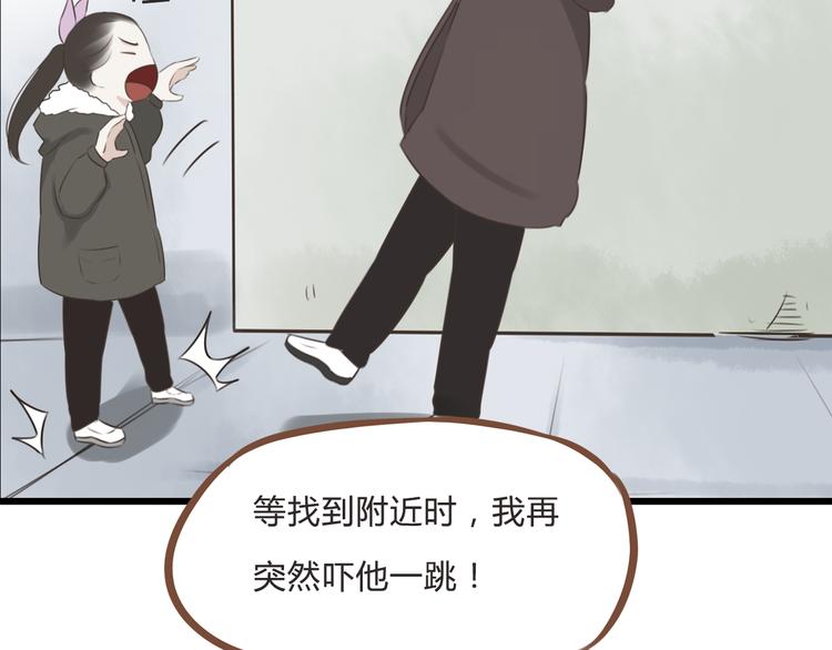 新年特辑上 这个老爸不靠谱96