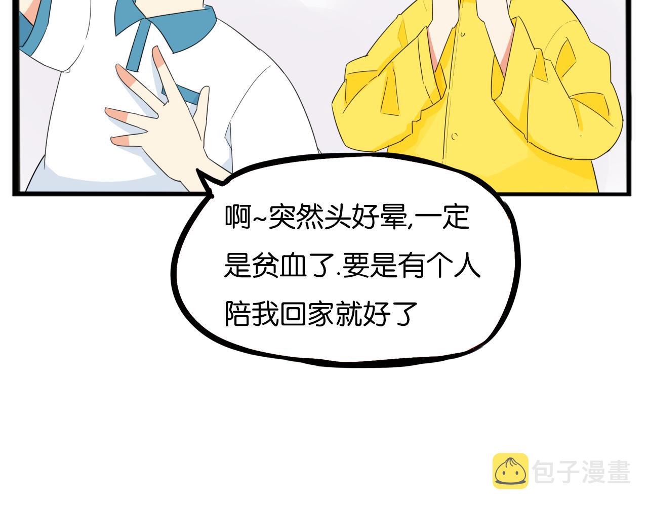 第223话  下雨天58