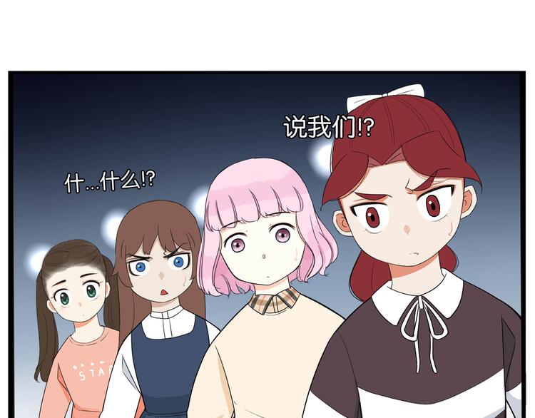 第196话 偶像选拔篇622