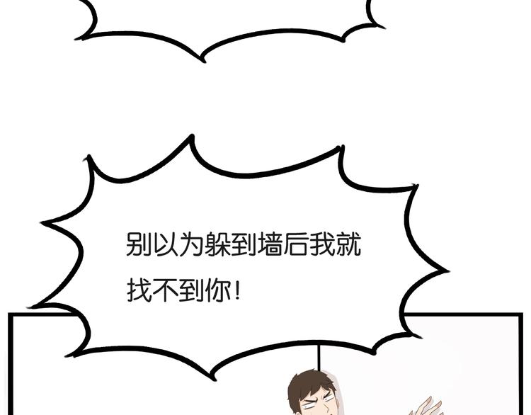 第128话 墙外的世界72