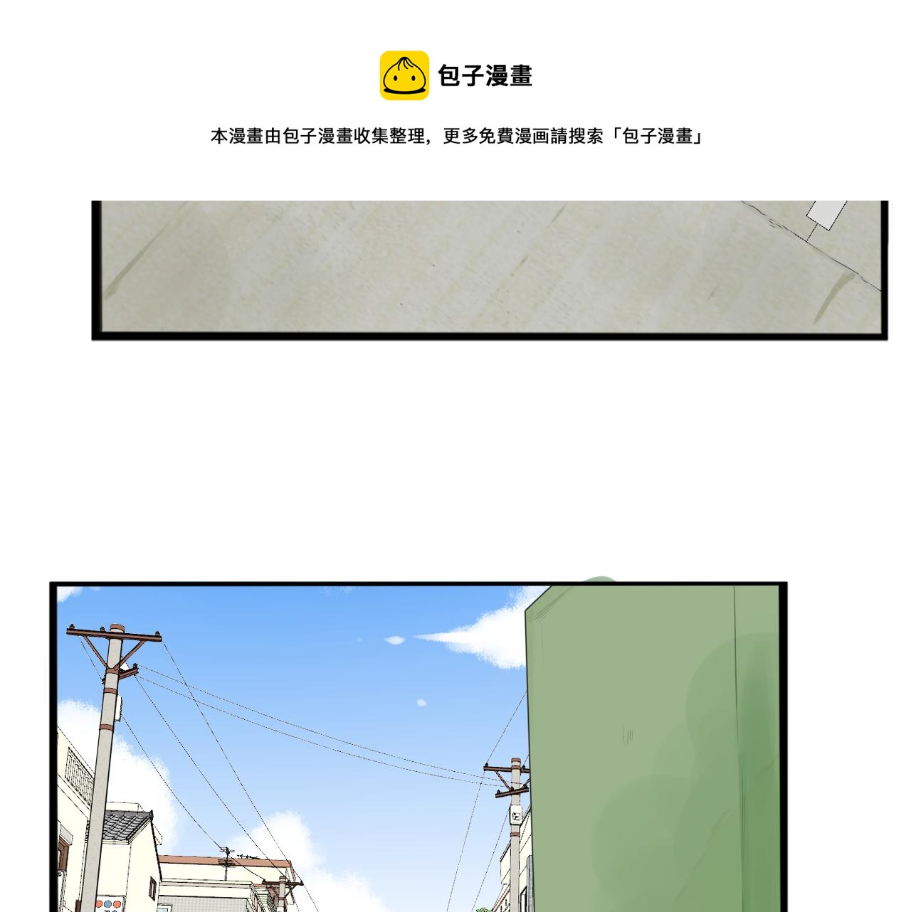 第232话  护花使者44
