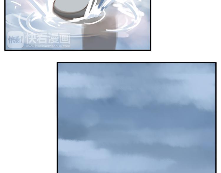 第56话 贱老爸居然学我玩傲娇33