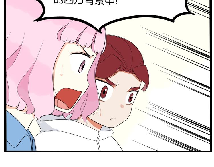 第208话 偶像选拔篇1811