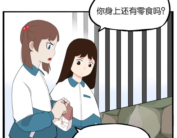 第156话 参观41