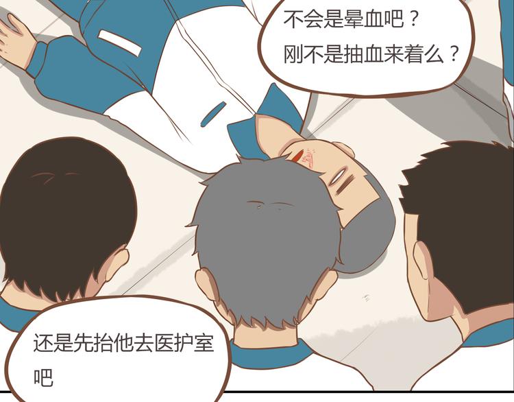 第35话 女生男厕之旅即将被揭穿47