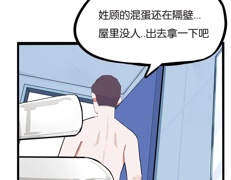第144话 惨败26