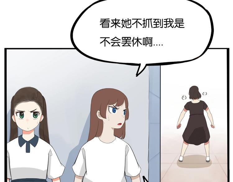 第137话  模仿11