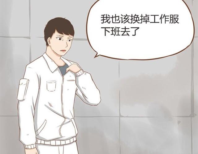 第9话 警察叔叔我不认识这个人20
