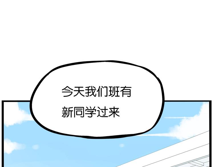 第170话 被迫营业47