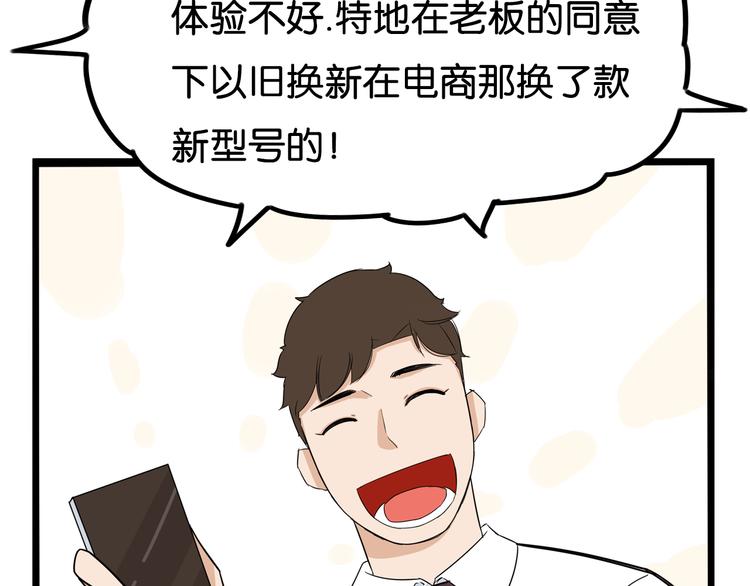 第183话 必杀技125
