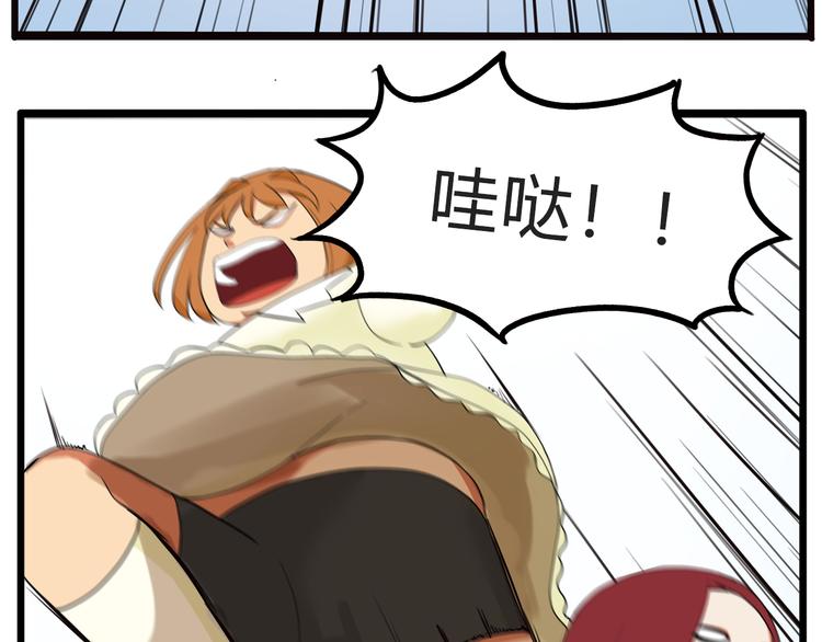 第109话 扣死泼累？55