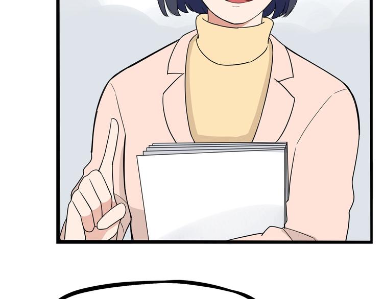 第170话 被迫营业38