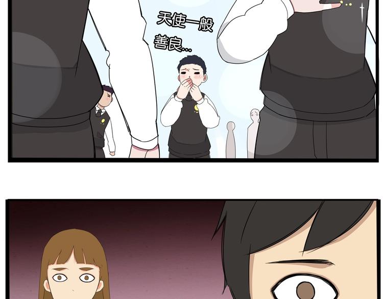 第156话 参观76