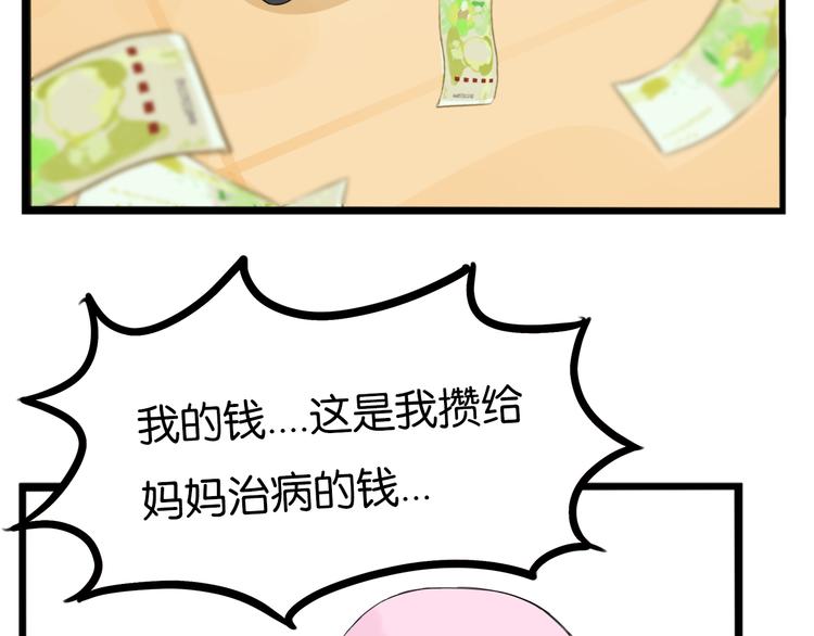 第206话 偶像选拔篇1647