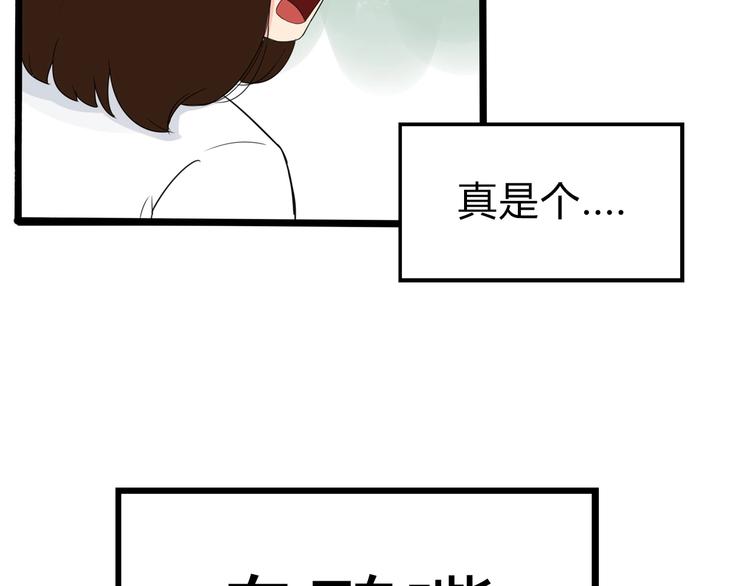 第123话 春游34