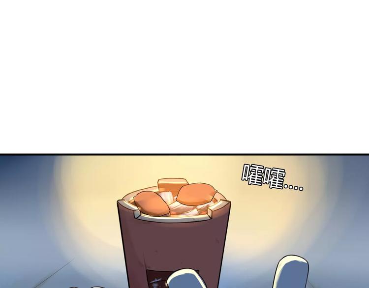 第90话 温暖的，不只是火47