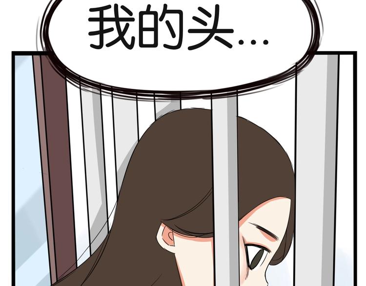 第129话 行为艺术69