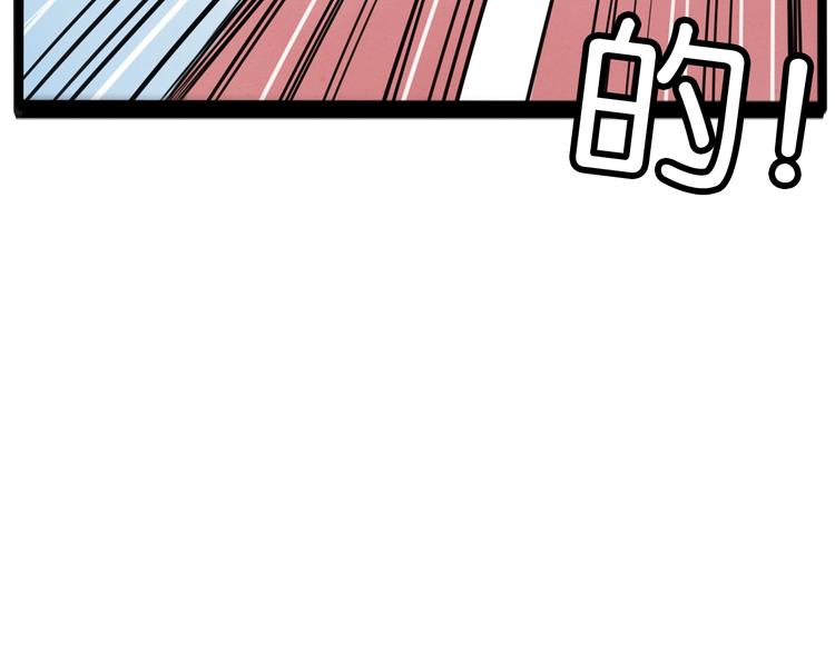 次元旋风系列第5弹71