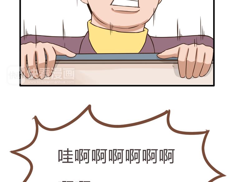 第62话 就怕猪队友20