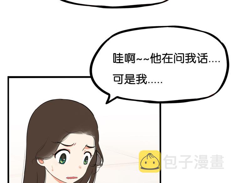 第181话 副本掉落稀世珍宝！16