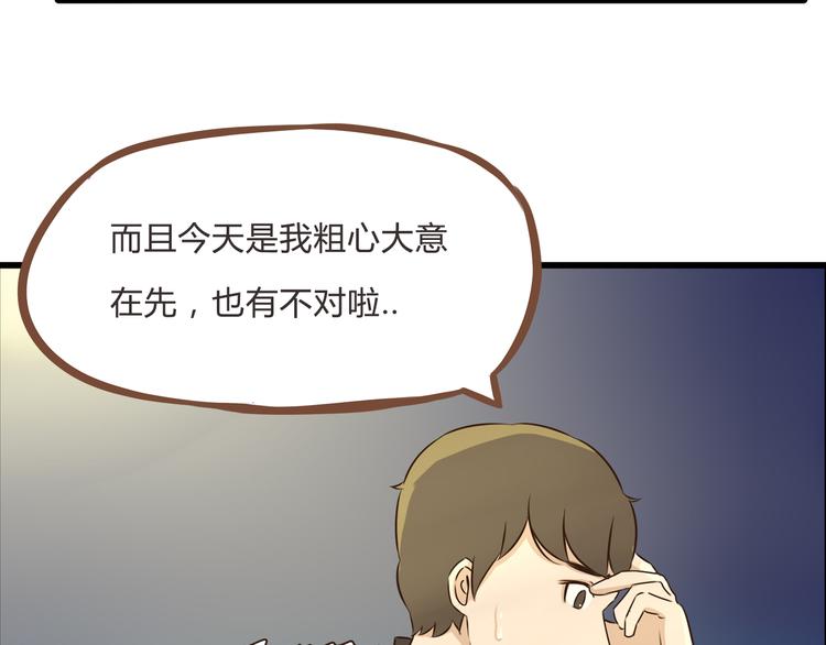 新年特辑下 因祸得福21