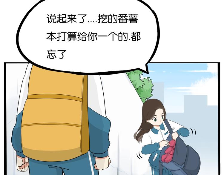 第175话  解除误会269