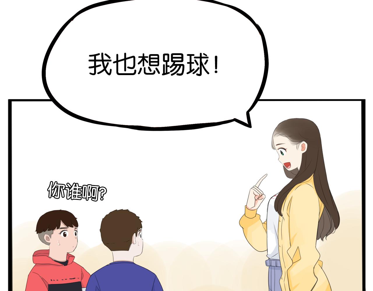 第231话 变成大人了!67
