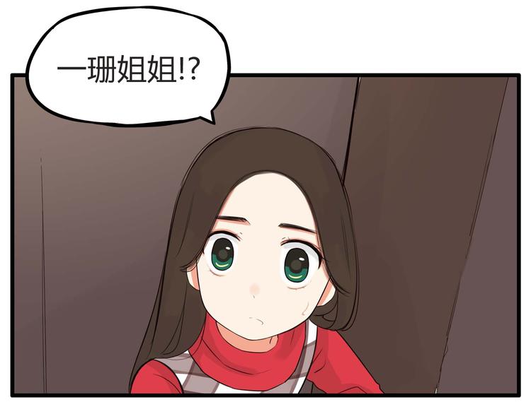 第112话 K.O！8