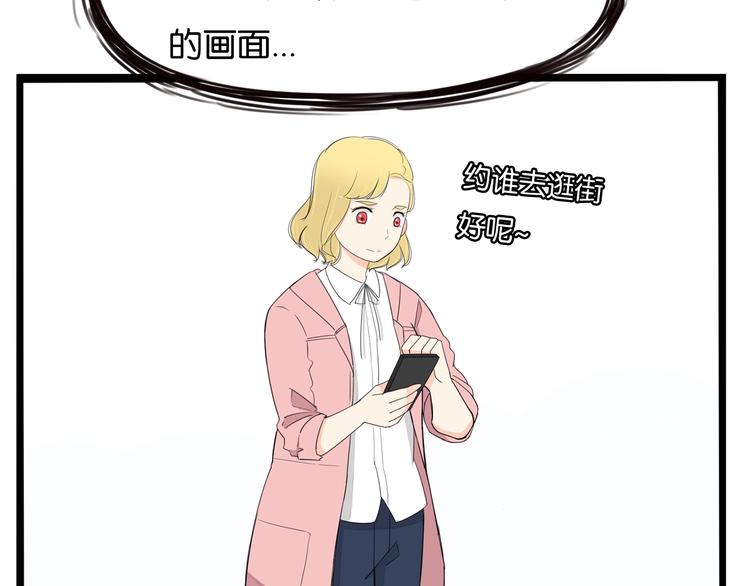 第149话 美少女的行动6