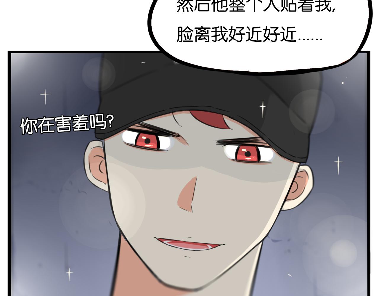 第255话 少年偶像与女孩(下）57