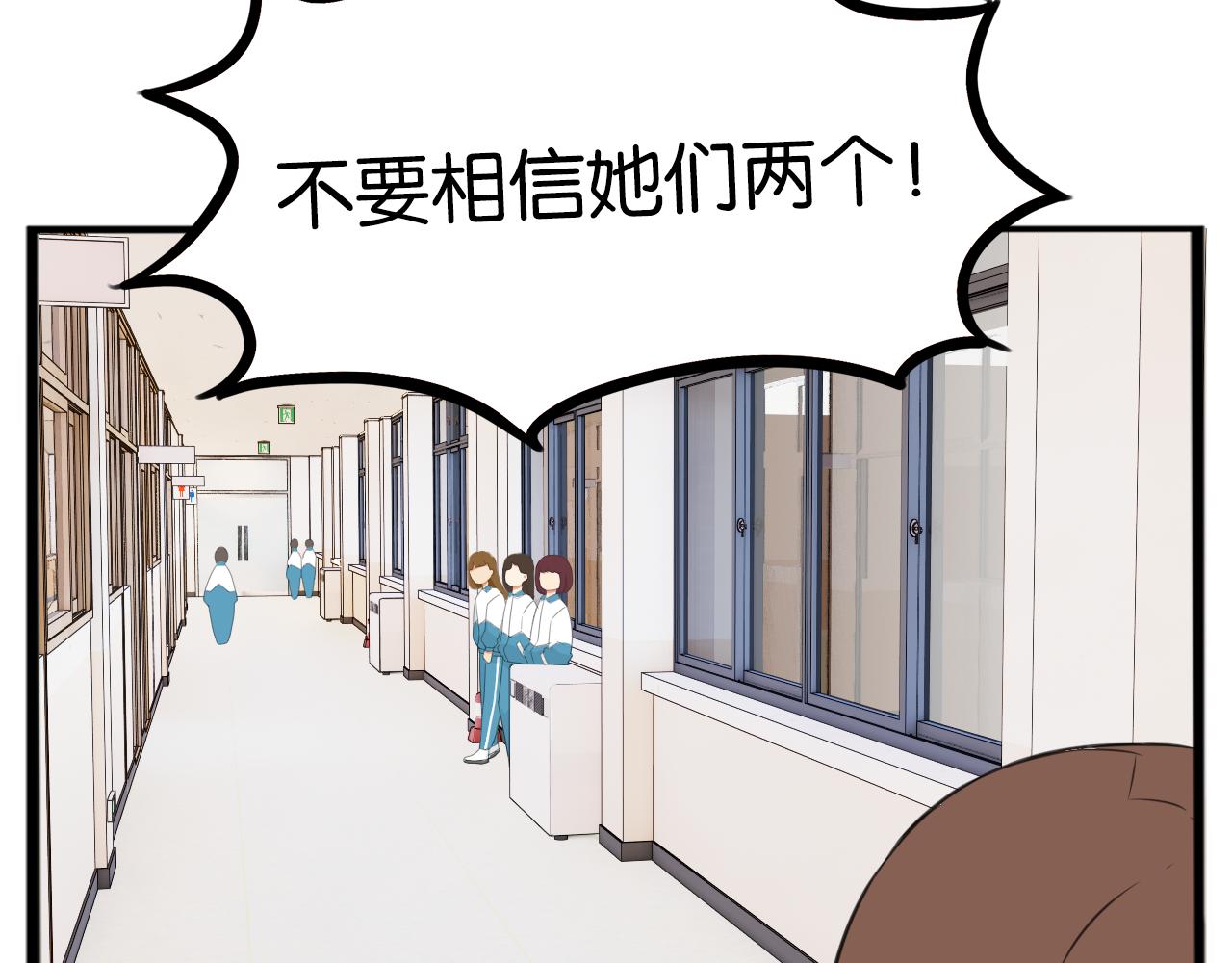 第236话 成绩45