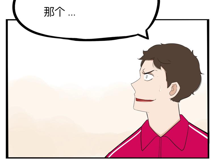 第172话 离开校园8
