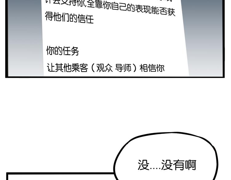 第206话 偶像选拔篇1629