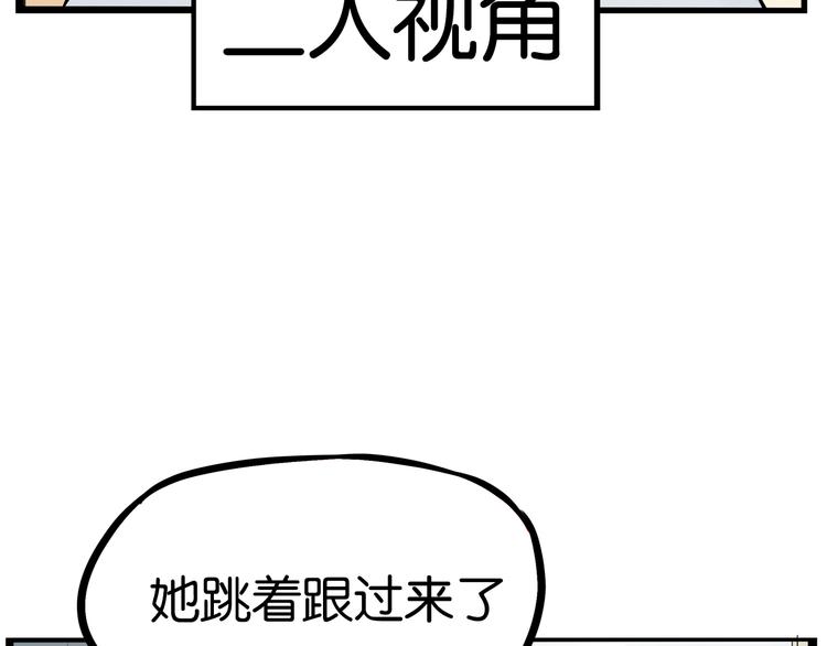180话 萌妹or壮汉顾熙!?25