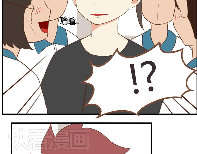 第44话 那个女孩有点特别9