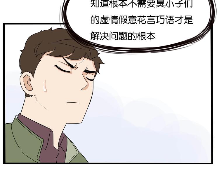 第189话 游乐园225